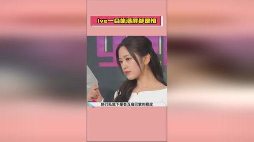 热点事件黑网爆料 娱乐圈吃瓜猛料,黑网爆料，吃瓜猛料揭秘幕后真相