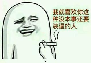 潜规则是什么意思网络用语 51cg今日热门大瓜莫里秀搞笑,51cg热门大瓜，莫里秀搞笑演绎网络新语