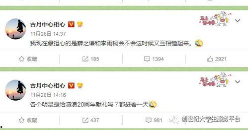 吃瓜网每日大赛 热点爆料分享,热点爆料，揭秘娱乐圈风云变幻